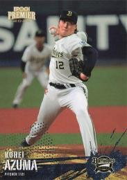 2025 EPOCH オリックスバファローズ PREMIER EDITION #22 東晃平レギュラーカード