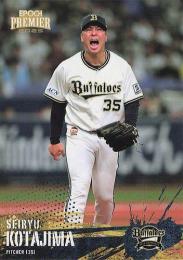 2025 EPOCH オリックスバファローズ PREMIER EDITION #30 古田島成龍レギュラーカード