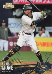 2025 EPOCH オリックスバファローズ PREMIER EDITION #35 宗佑磨レギュラーカード