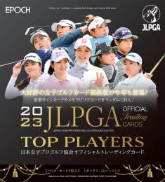 EPOCH 2023 JLPGA 日本女子プロゴルフ協会オフィシャルカード TOP PLAYERS