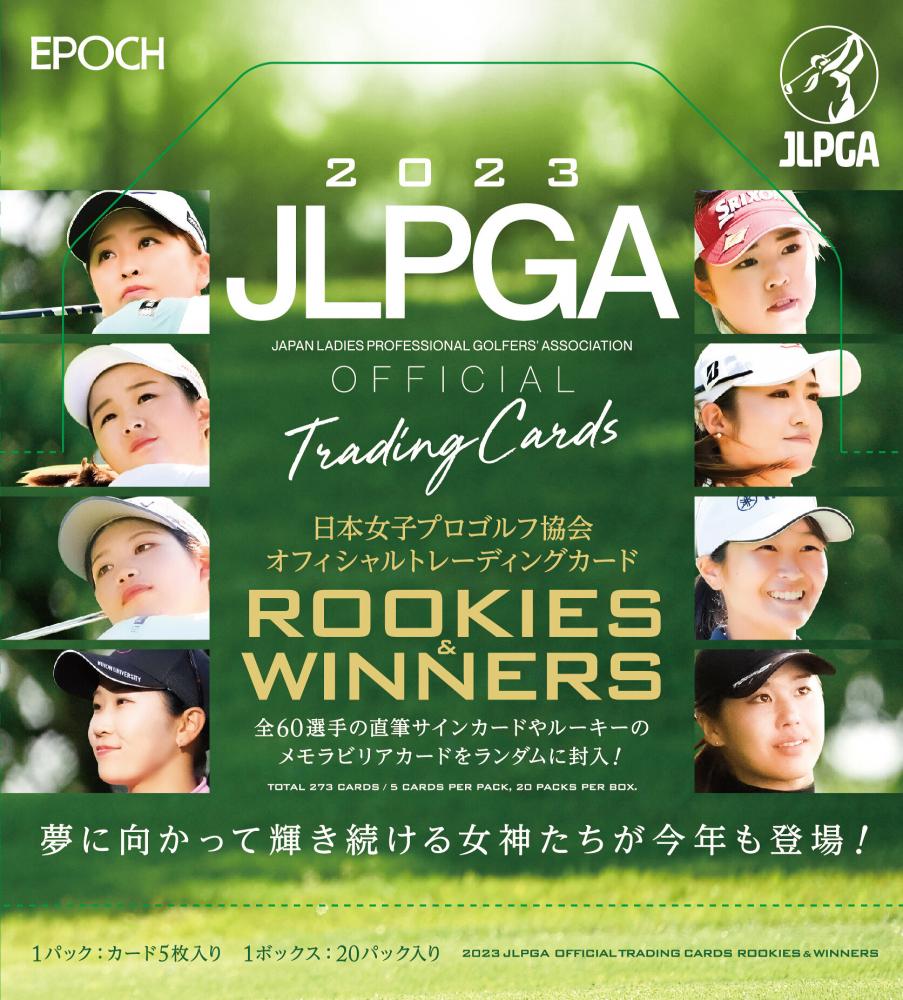 ミントモール / MINT-WEB店 (ボックス通販) / EPOCH 2023 JLPGA 日本女子プロゴルフ協会 オフィシャルカード  ROOKIES & WINNERS