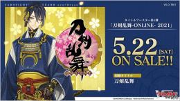 カードファイト!!ヴァンガード タイトルブースター第1弾 【VG-D-TB01】 刀剣乱舞ONLINE 2021