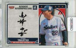 2024 BBM 東京ヤクルトスワローズ 高津臣吾 直筆サインカード【09/40】