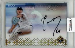 2024 EPOCH NPB ラグジュアリーコレクション 平良海馬 直筆サインカード NPB STAR LINEUP【15/26】 埼玉西武ライオンズ