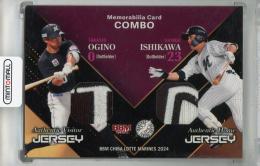 2024 BBM 千葉ロッテマリーンズ 荻野貴司&石川慎吾 コンボジャージー パッチ版【08/10】