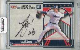 2024 BBM 東京ヤクルトスワローズ 山野太一 直筆サインカード【61/89】