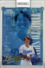 2025 EPOCH 中日ドラゴンズ PREMIER EDITION 田中幹也 TIME TO SHINE ホログラムB【60/99】