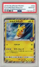 【PROMO】海で遊ぶピカチュウ 392/SM-P 【PSA10】