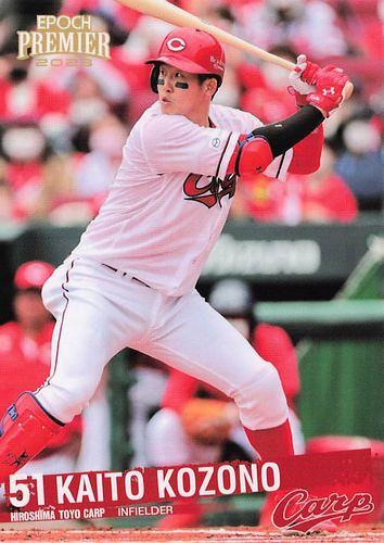 BBM ルーキーエディションプレミアム 長谷部銀次 直筆サインカード スポーツ選手