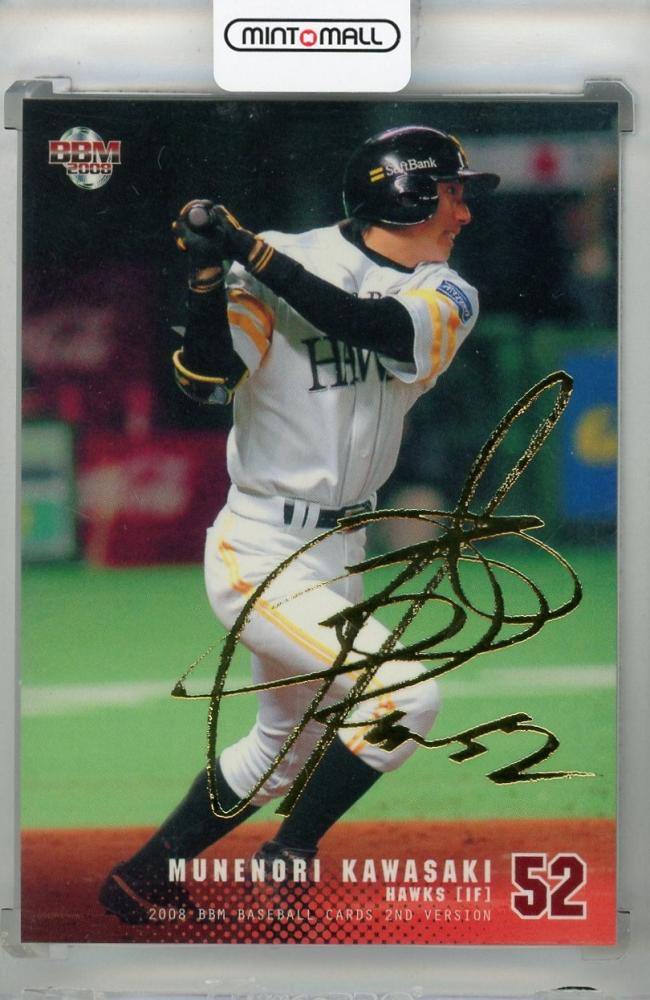 ミントモール / MINT 浦和店 / 2008 BBM 2ndバージョン 川崎宗則 金箔