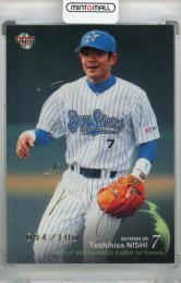 ミントモール / MINT 千葉店 / EPOCH 横浜DeNAベイスターズ PREMIER