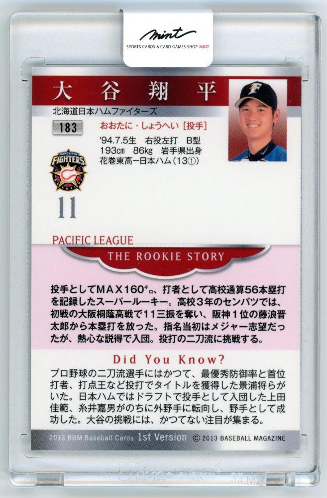 大谷翔平 ルーキーカード 2013年（オオタニサン祭り〟【大谷