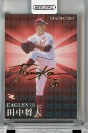 カルビー プロ野球チップス 2023 第2弾 田中将大 (東北楽天ゴールデンイーグルス) 金箔サインカード
