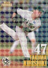 2025 EPOCH 阪神タイガース PREMIER EDITION #8 桐敷拓馬【ホログラム/パラレル版】レギュラーカード