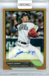 2023 TOPPS NPB CHROME 千賀滉大 #AC-KSE 直筆サインカード Gold Refractor Parallel【14/50】 ソフトバンク