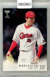 2025 BBM ベースボールカード 2NDバージョン 森下暢仁 #429 レギュラーカード シークレット版 広島