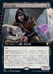 限界値下げ　ニアミント　「魔力の櫃」　サイン入り　サインド 限界値下げ ニアミント 「魔力の櫃」 サイン入り サインド TCG