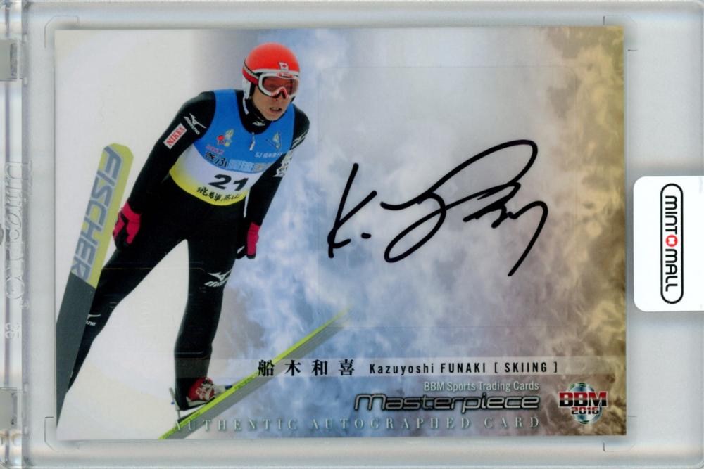船木和喜直筆サイン入り 2013年10月17日 船木和喜直筆サイン入り 2013年10月17日 スキージャンプ船木和