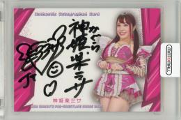 BBM 女子プロレスカード 2025 神姫楽ミサ 直筆サインカード【050/100】