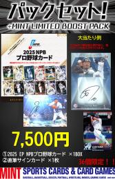 お値下げしました!未開封カートンから使用!【プロ野球ブーストボックスセット】2025 EPOCH NPB プロ野球 1BOX + ブーストパック1個(直筆サインカード1枚入!)