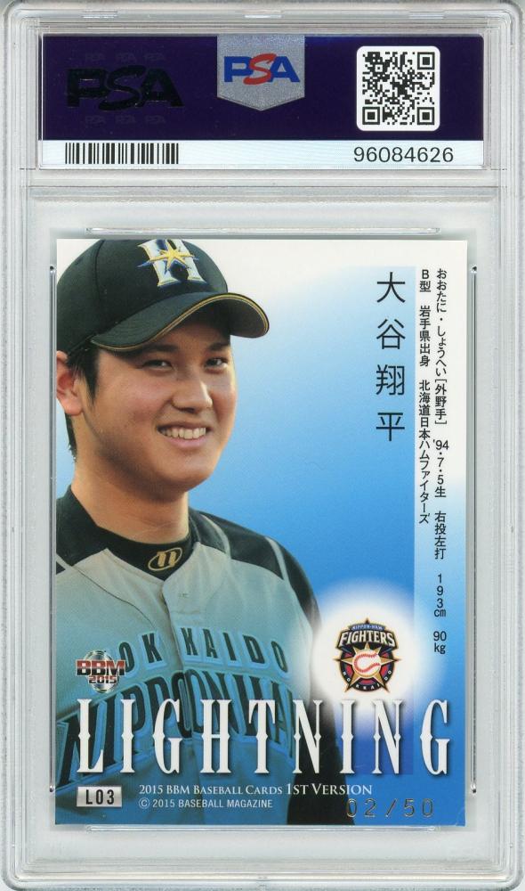 ミントモール / MINT 渋谷店 / BBM 2015 1ST VERSION 大谷翔平 Lightning 50枚限定インサートカード  L03【02/50】【PSA8】 北海道日本ハムファイターズ