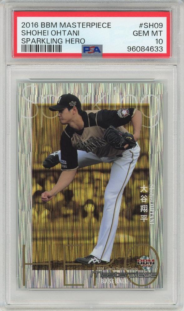 ミントモール / MINT 渋谷店 / BBM 2016 MASTER PIECE 大谷翔平 SH09 Sparkling 50枚限定インサートカード 【29/50】【PSA10】 北海道日本ハムファイターズ