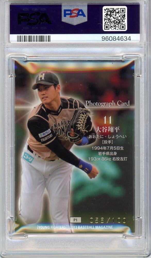 ミントモール / MINT 渋谷店 / BBM 2013 大谷翔平 Young Fighters フォトカード P1 100枚限定カード【PSA9】  北海道日本ハムファイターズ