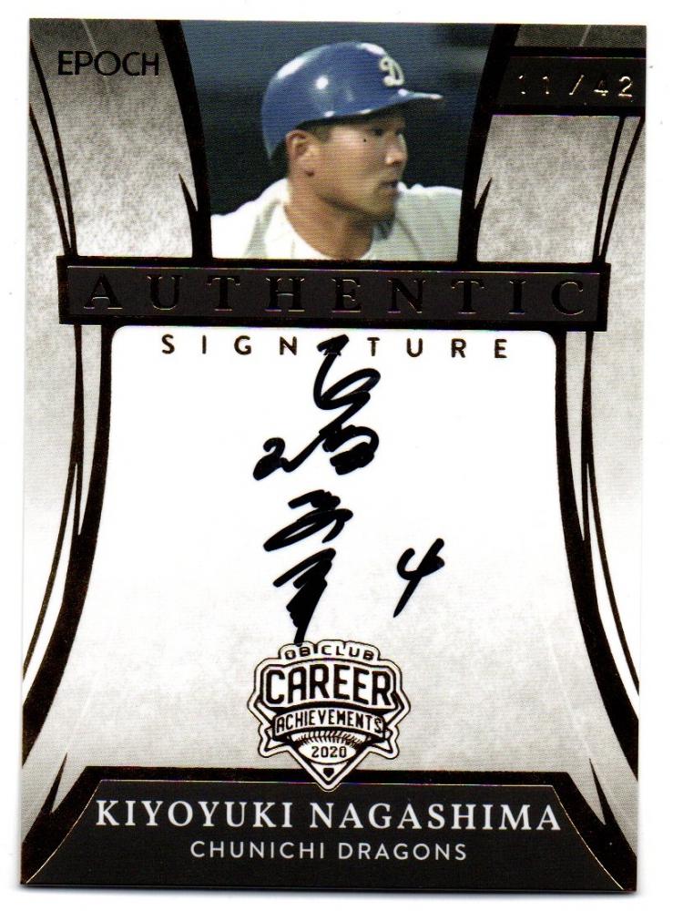 ミントモール / MINT 横浜店 / 2020 EPOCH 日本プロ野球OBクラブ-CAREER ACHIEVEMENTS 2020- /  長嶋清幸(中日ドラゴンズ) AUTHENTIC SIGNATURE直筆サインカード 【11/42】