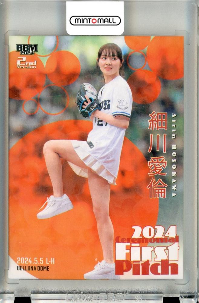 送料無料 通販 激安 MINT / ミントモール 立川店 2ND ベースボールカード BBM 2024 / 女性タレント
