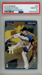 2014 Bandai Owners League 大谷翔平 【PSA10】《Gem-MINT》 北海道日本ハムファイターズ