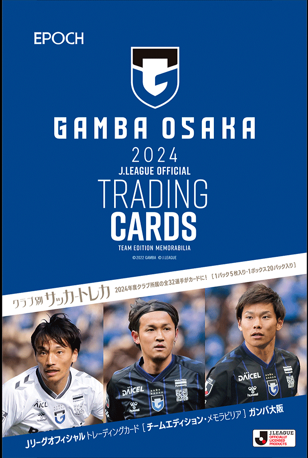 脇坂泰斗 川崎フロンターレ レギュラーカード EPOCH2024 Jリーグ 脇坂泰斗 川崎フロンターレ レギュラーカード EPOCH2024 Jリーグ