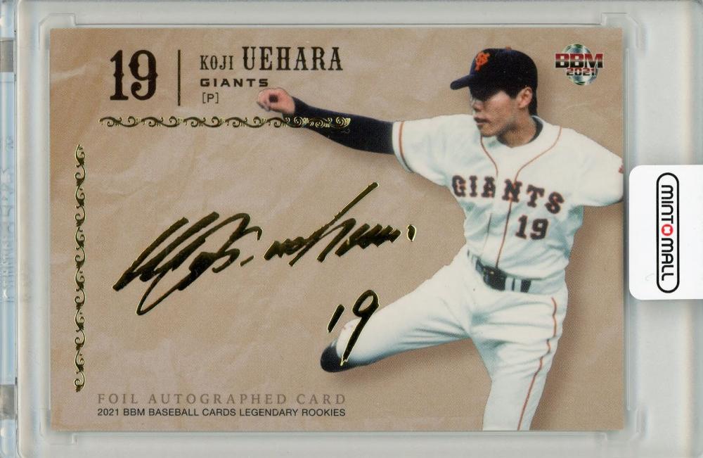 上原浩治 & David Ross 直筆サイン入り写真　証明書有 Amazon.co.jp: 上原浩治 ＋デイビッド・ロス 現役 時代 優勝コンビ