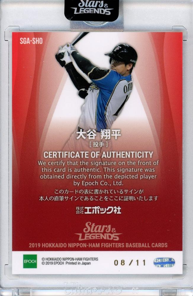 ミントモール / MINT 札幌店 / 2019 エポック 北海道日本ハムファイターズ STARS&LEGENDS 大谷翔平 AUTHENTIC  SIGNATURE SILVER RED 11枚限定 /8