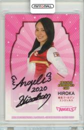 2020 BBM チアリーダー舞 東北ゴールデンエンジェルス HIROKA 直筆サインカード 60枚限定 /38