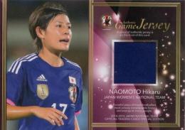 2014-2015 日本代表SE  猶本光 ジャージカード 50枚限定