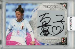 2017 サッカー日本代表 オフィシャルトレーディングカード  千葉園子 直筆サインカード 02/40