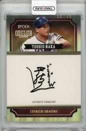 2018 EPOCH プロ野球OBクラブ バッティング・リーダーズ 〜ホログラフィカ〜 中暁生 (中日) 直筆サインカード【23/63】