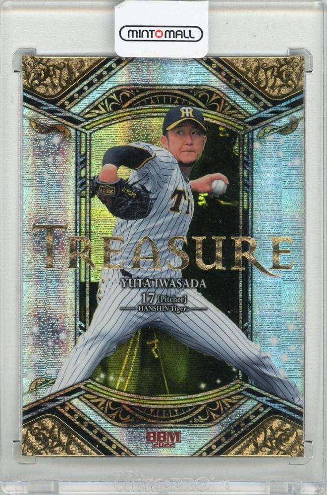 RC 岩貞祐太 阪神 20枚限定 パッチジャージカード　BBM2014 ルーキー ミントモール / MINT 新宿店 / 2022 BBM 阪神タイガース 岩貞祐太