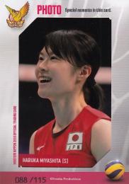 全日本女子バレーボール火の鳥NIPPON 2019  宮下遥 生写真カード 088/115