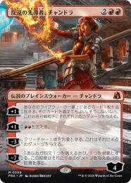 ミントモール / MINT GAMES MTG(東日本橋) / 【KLD】【ENG】《反逆の