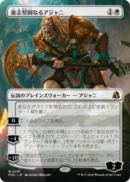 ミントモール / MINT GAMES MTG(東日本橋) / 【FRA】【EN】〈FOIL