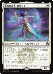 ミントモール / MINT GAMES MTG(東日本橋) / 【FRA】【EN】〈FOIL