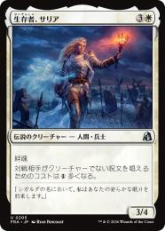 【FRA】【JP】〈FOIL〉生存者、サリア / Thalia, the Survivor(205-U-W)