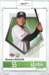 2018 BBM ルーキーエディション 村上宗隆 書店限定プロモ/RC《白欠けあり》