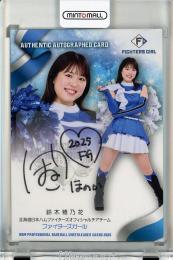 BBM 日本ハム チアリーダー ファイターズガール 直筆サインカード 9枚 長谷川陽花 (日本ハム/FIGHTERS GIRL)】BBM プロ野球チアリーダー