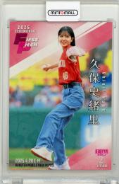 2025 BBM 2ND VERSION 久保史緒里 FIRST PITCH【187/300】 東北楽天ゴールデンイーグルス