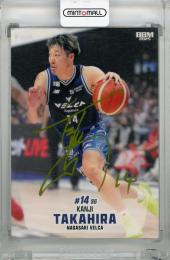 BBM × B.LEAGUE 2024-25 SEASON FAST BREAK 2nd Half 高比良寛治 金箔サインカード【26/50】 長崎ヴェルカ