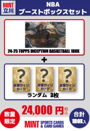 NBAカード　日本語版　レア❗️ゴールドプリントサインカード　セミコンプ NBAカード 日本語版 レア❗️ゴールドプリントサインカード