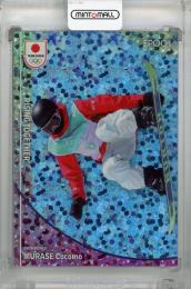 2026 EPOCH TEAM JAPAN WINTER ATHLETES 村瀬心椛 ホログラム版:B 【67/80】 スキー/スノーボード