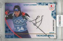 2026 EPOCH TEAM JAPAN WINTER ATHLETES 立崎幹人 直筆サインカード スカイブルー箔 【08/23】 バイアスロン
